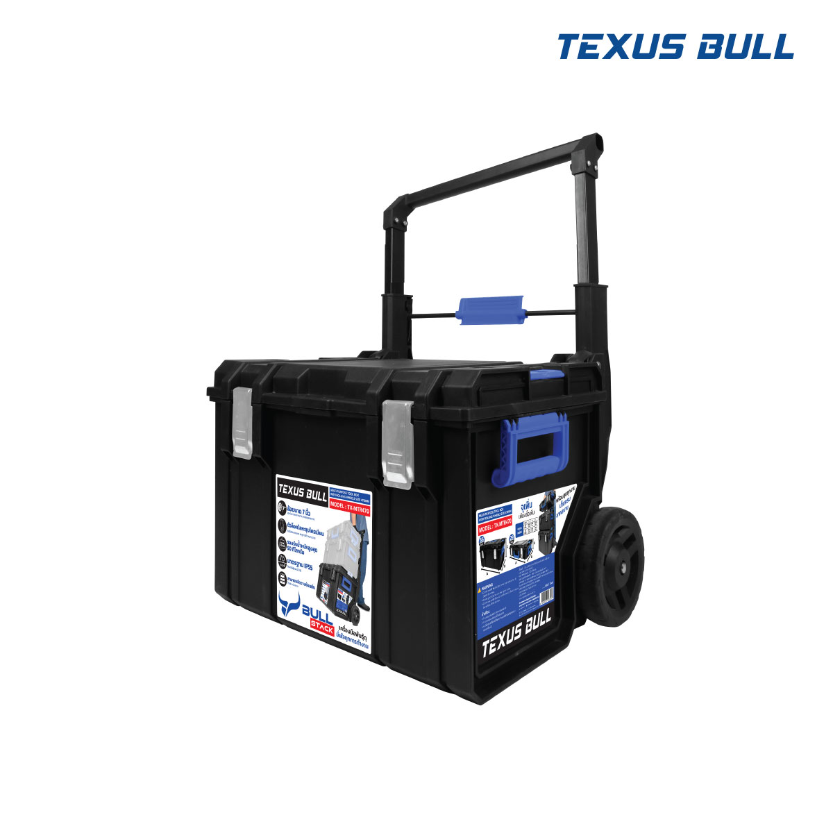 TEXUS BULL กล่องเครื่องมือพลาสติกแบบมีล้อ ขนาด XL 470mm รุ่น BULL STACK TX-MTR470 - Image 2