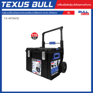 texusbull.com