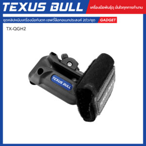 texusbull.com