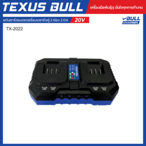 texusbull.com