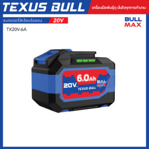 texusbull.com
