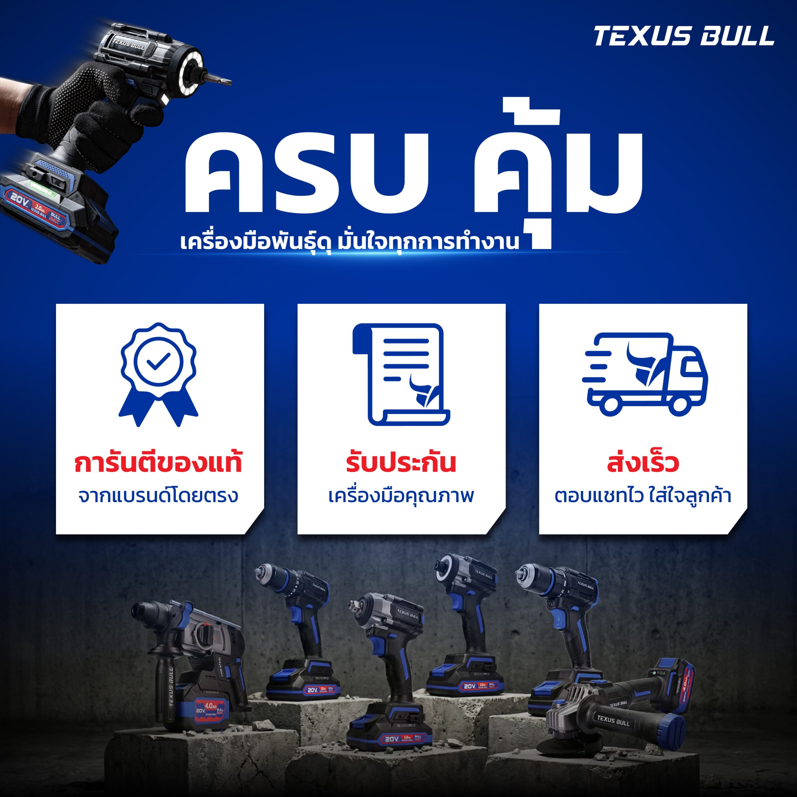 TEXUS BULL เก้าอี้ช่างมีล้อ พร้อมถาดวางเครื่องมือ ล้อ 360° รับน้ำหนัก 150 กก. TX-81150MS - Image 4