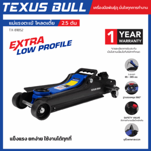 texusbull.com