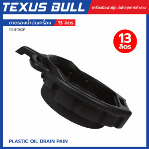 texusbull.com