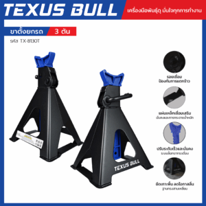texusbull.com