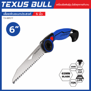 texusbull.com