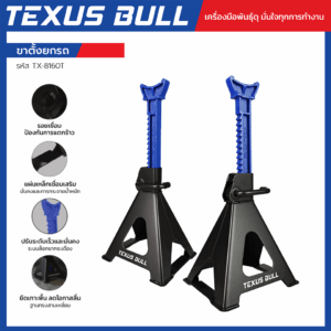 texusbull.com