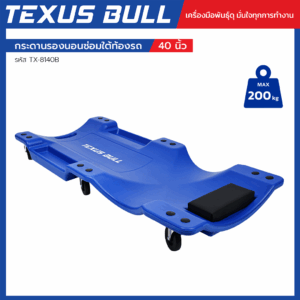 texusbull.com