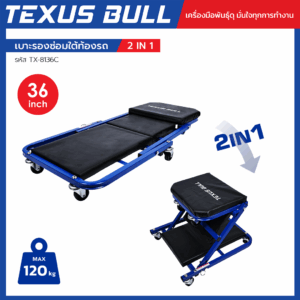 texusbull.com