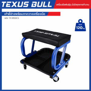 texusbull.com