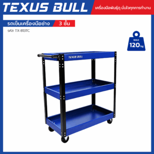 texusbull.com
