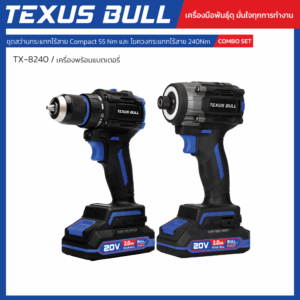 texusbull.com