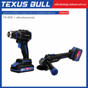 texusbull.com