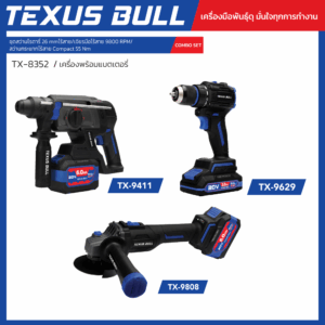 texusbull.com
