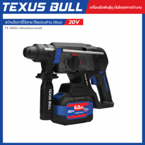 texusbull.com