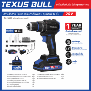 texusbull.com