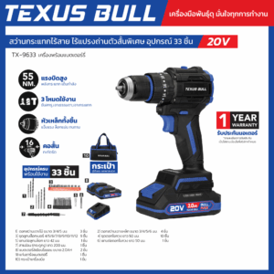 texusbull.com