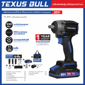 texusbull.com