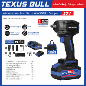texusbull.com