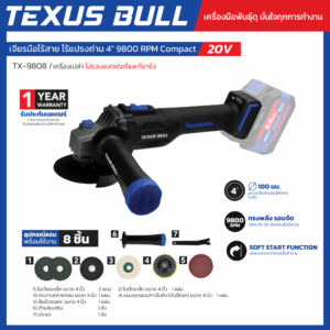 texusbull.com