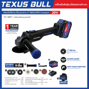 texusbull.com